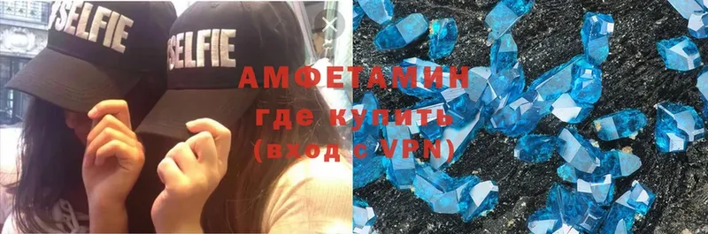 Amphetamine Premium  Кадников 