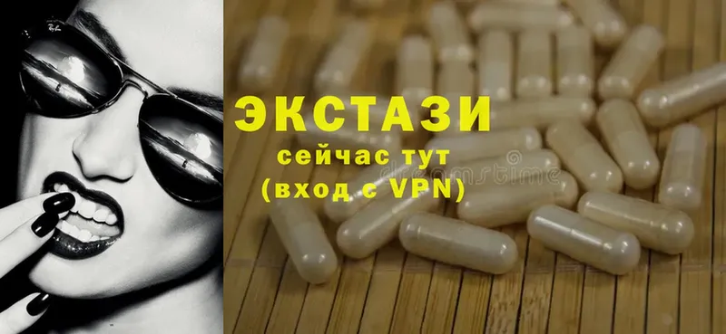 купить наркотики цена  Кадников  это наркотические препараты  Экстази MDMA 